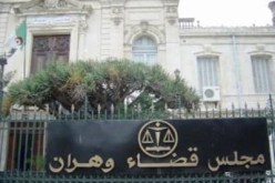 شاب يضبط  قاصر ترش ماء السحر والشعوذة أمام محله