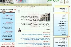 إنشغالات المواطنين ستصل مباشرة إلى ديوان وزير العدل