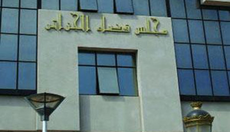 أحكام تصل إلى 4 سنوات سجنا نافذا ضد تسعة منتمين لجماعة إرهابية