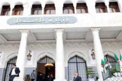 وزارة العدل تنظم دورات تكوينية لصالح القضاة و وثائقي أمناء المحفوظات ابتداء من الأحد