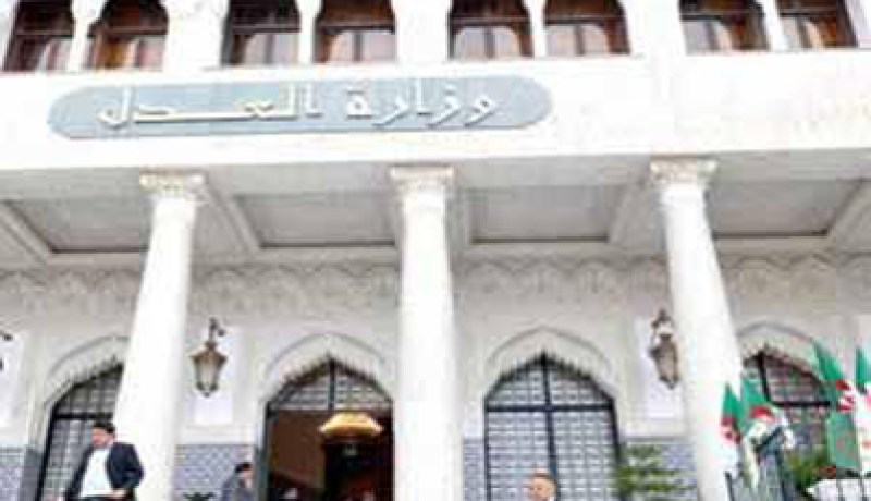 وزارة العدل تنظم دورات تكوينية لصالح القضاة و وثائقي أمناء المحفوظات ابتداء من الأحد