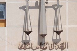 44 شخص سيحاكمون  باتهامهم بتمويل غير شرعي لمنظمات  غير حكومية  في مصر