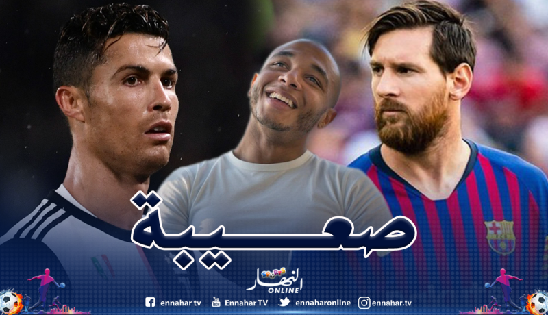 براهيمي يفاضل بين ميسي ورونالدو