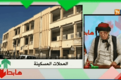 بالفيديو…الشيخ النوي يقصف المسؤولين على محلات الرئيس بإغزر أمقران