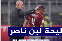 بيولي يكشف موعد عودة بن ناصر للمنافسة