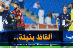 قائد النصر السعودي :”دوخة كان يستحق الطرد”