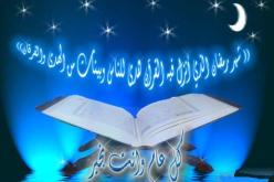 مدينة تصوم 3 ساعات فقط تعرف عليها
