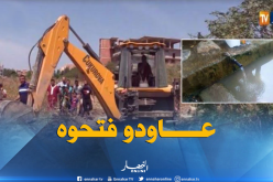 إعادة فتح منبع سيدي لكبير بأحمر العين غدا الأحد