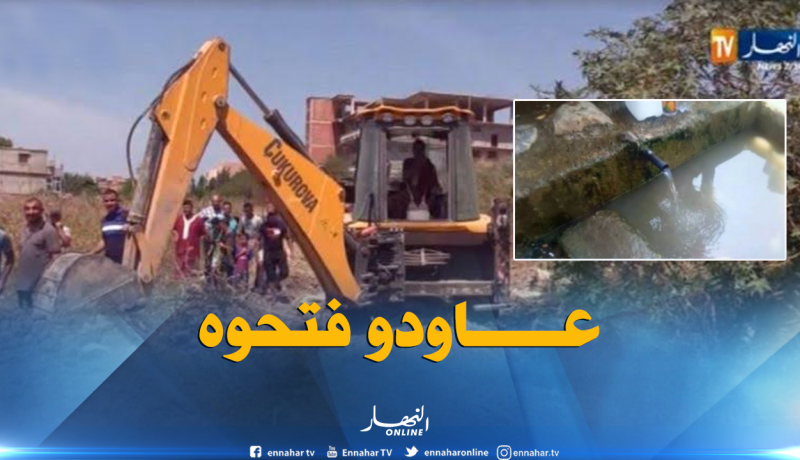 إعادة فتح منبع سيدي لكبير بأحمر العين غدا الأحد