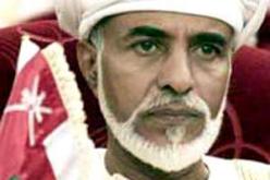 سلطان عمان يقيل وزيرين طالب المتظاهرون بتنحيتهما