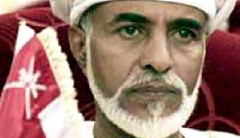 سلطان عمان يقيل وزيرين طالب المتظاهرون بتنحيتهما