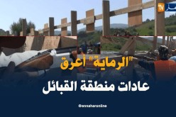 تظاهرة الرماية ببجاية..تراث سنوي مرتبط بالأفراح ومناسبات الزواج