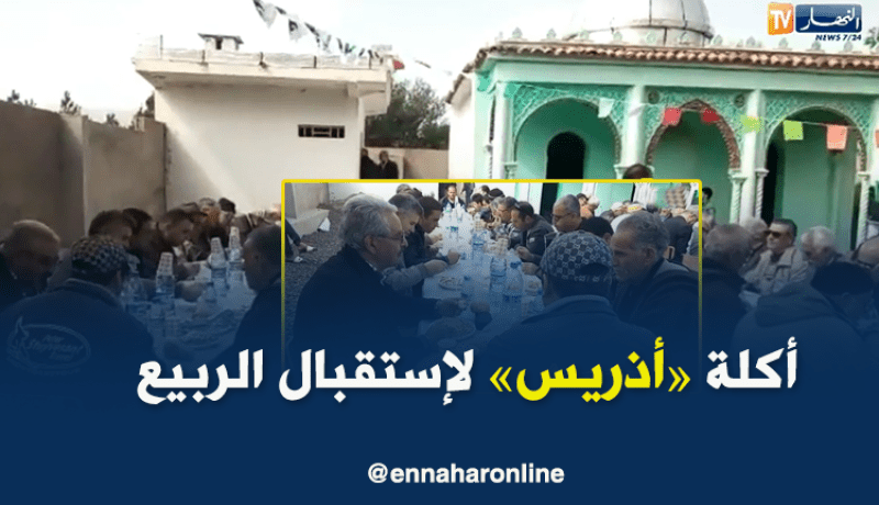 سكان بجاية يستقبلون الربيع بأكلة “أذريس”