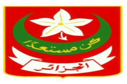 ندوة تحسيسية  حول حماية البيئة بتلمسان