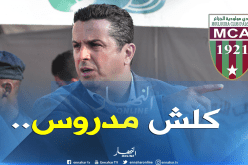 قاسي السعيد :”إتفقنا مع لاعب رسميا ونتفاوض مع آخر لتدعيم المولودية”