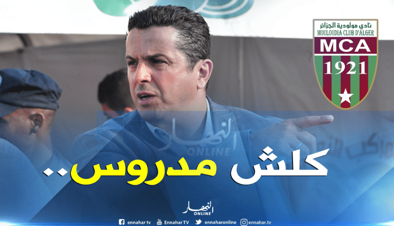 قاسي السعيد :”إتفقنا مع لاعب رسميا ونتفاوض مع آخر لتدعيم المولودية”