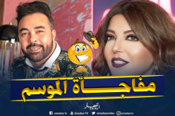 كادير الجابوني في ديو غنائي مع سميرة سعيد قريبا