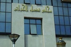 تأجيل قضية 46 متهما بتهريب مبالغ ضخمة من العملة الصعبة نحو اسبانيا