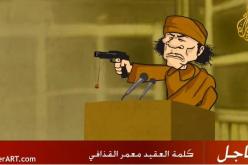 خطاب القذافي الحقيقي الذي لم يعرض على الشاشة