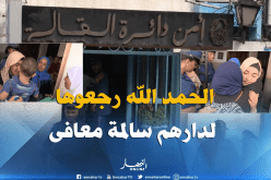 بالصور.. هكذا نجح أمن القالة من استرجاع التلميذة ياسمين بعد اختفائها لثلاثة أيام