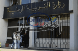 أوناك :3 سنوات حبسا نافذا لمختلسي 13 مليارا