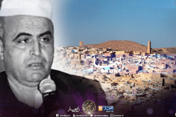 زوجة فخار: “أطالب السلطات السياسية بشفافية التحقيق والمحامي دبوز فقط من يتحدث باسمي”