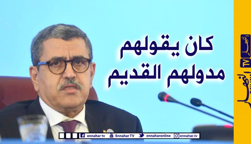جراد: مسؤول كبير سابق كان يقدم للجزائريين إحصائيات “مغلوطة”