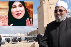 مصر تجسست على الجزائرية بن قادة زوجة القرضاوي