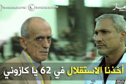 قرباج: “لوكان جيت تصلح يا كازوني ماراكش تخدم في الجزائر”