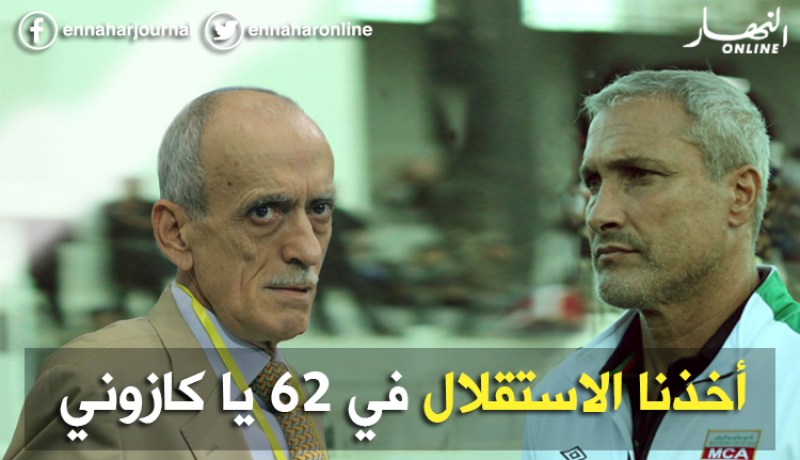 قرباج: “لوكان جيت تصلح يا كازوني ماراكش تخدم في الجزائر”