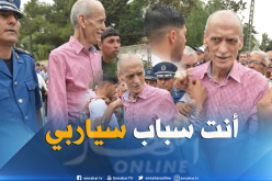 أنصار سياربي “دارو” بقرباج في مقبرة قاريدي وطالبوه يدير حل للفريق