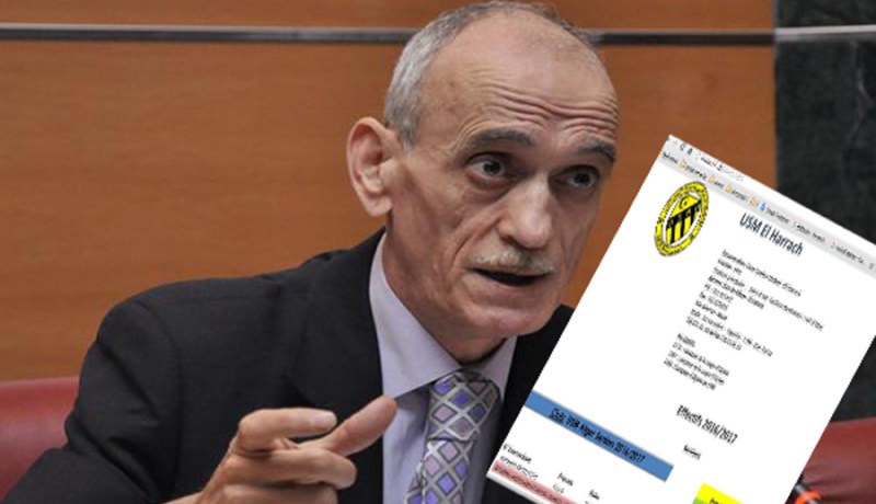 رابطة قرباج خارج مجال التغطية