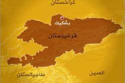 إعلان حالة الطوارئ في قيرغيزيا