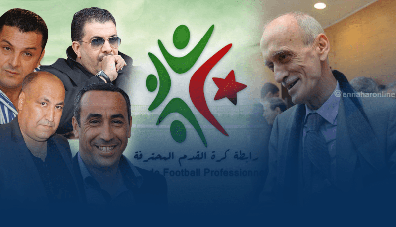 قرباج يدعو رؤساء الأندية المحترفة لإجتماع تقييمي