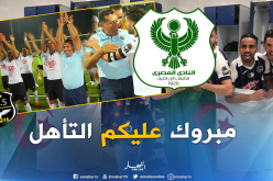 النادي المصري يهنىء وفاق سطيف ببلوغه نصف نهائي دوري الأبطال