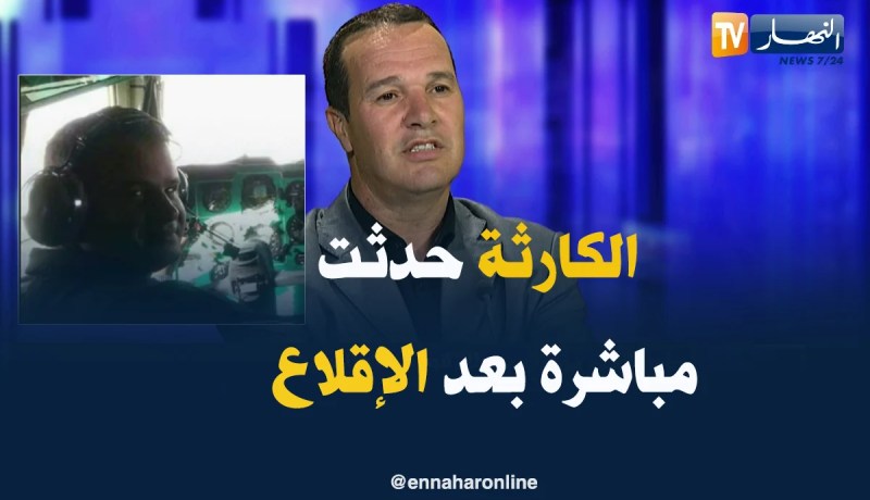 الشهيد إسماعيل دوسن كانت لديه أقل من 3 دقائق في يده قبل الكارثة