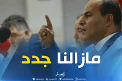 بالفيديو.. مدوار: “صعب علي التأقلم مع منصبي الجديد”