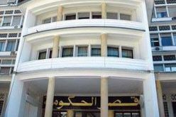 الداخلية تمنع المُنتَخبين المحلّيين من السفر‮ ‬إلى خــارج الـوطن