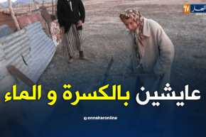 أم البواقي: عائلة بمشتة بوسعدة أنهكها الفقر والمرض