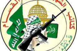 بلاغ عسكري صادر عن كتائب الشهيد عز الدين القسـام “معركة الفرقان” في يومها الثاني عشر