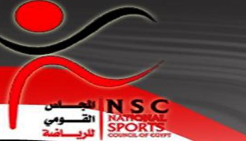 المجلس القومي للرياضة في مصر يبحث انسحاب ''الفراعنة'' من التصفيات المؤهلة لأمم أفريقيا 2013