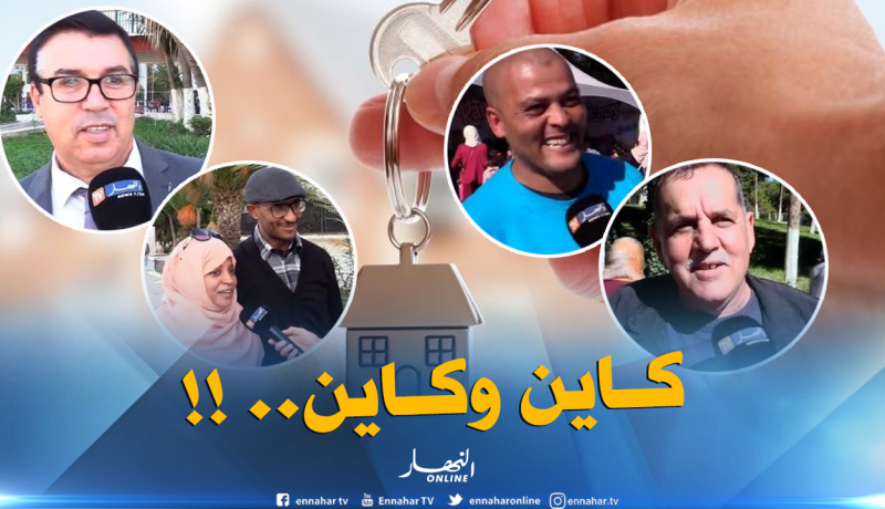 بالفيديو.. هذا ما قاله الرجل الجزائري عن كتابة أملاكه لزوجته