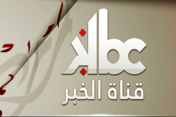 المساهمون في مجمع الخبر يقررون غلق قناة “كا بي سي” وعلي جري يرفض