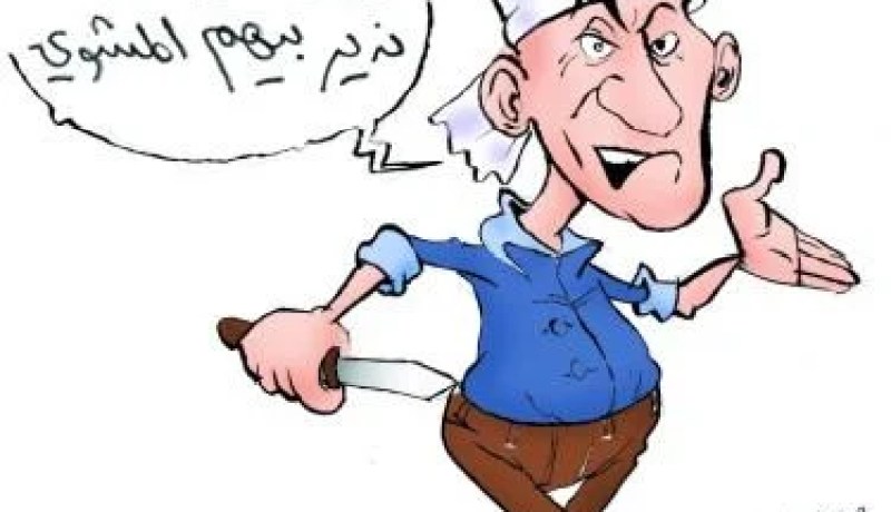 من أجل الرعي في حقله يطعن ابن عمه بخنجر
