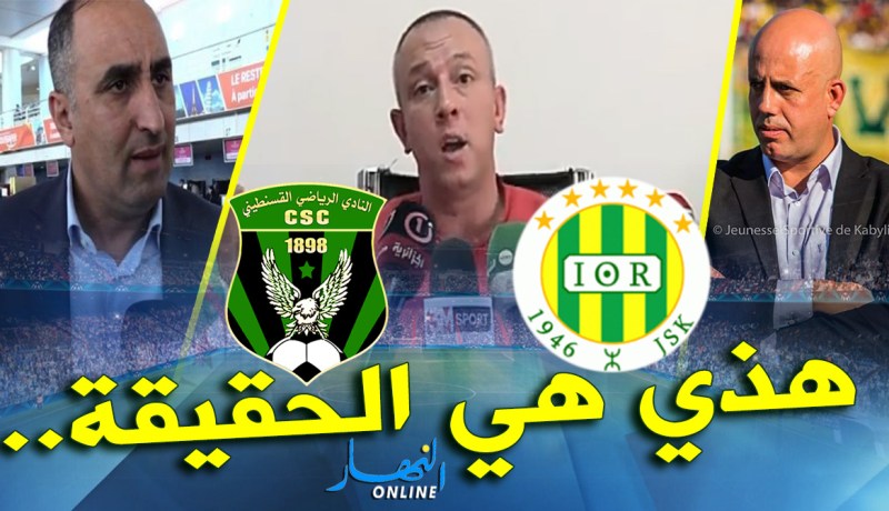 مسير شباب قسنطينة: “طلبنا من ملال أزيد من ملياري سنتيم”