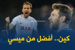 هاري كين يُسجل هاتريك في “بوكسينغ داي” ويتجاوز ميسي في 2017