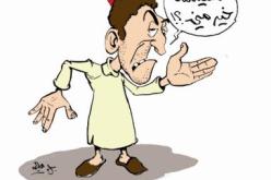 شاب‮ ‬يحاول الإعتداء على فتاة في‮ ‬منزلها ثم‮ ‬يدّعي‮ ''‬النُبوة‮'' ‬في‮ ‬مليانة‮!‬