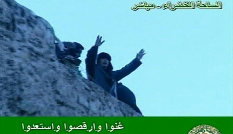 القذافي‮ ‬يعلن الحرب الأهلية في‮ ‬ليبيا‮ ‬