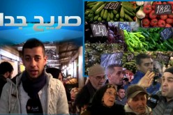 بالفيديو.. أسعار الخضر تحرق جيب “الزوالي”
