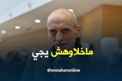 الفاف ترفض حضور قرباج أشغال الجمعية العامة !